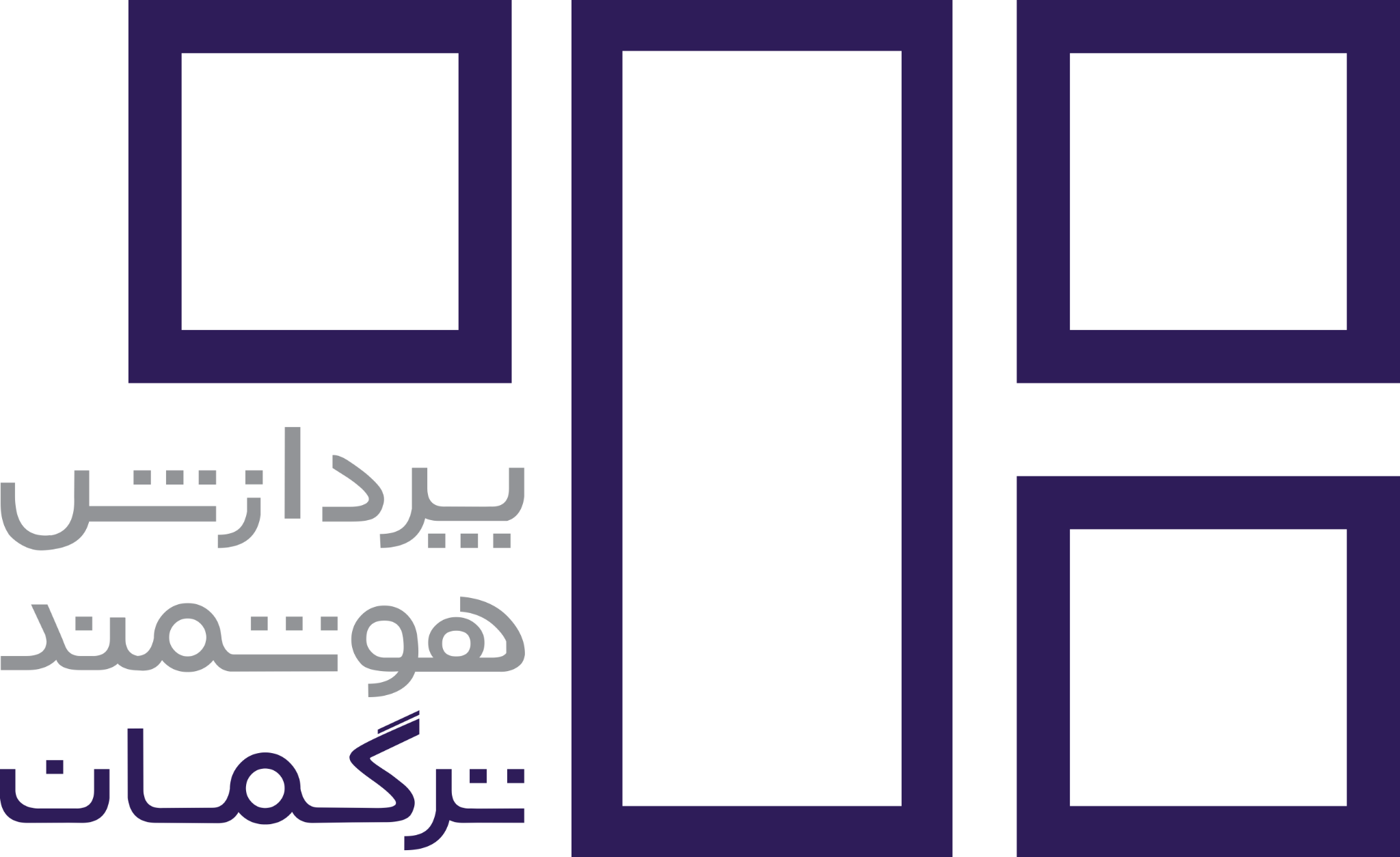 پردازش هوشمند ترگمان