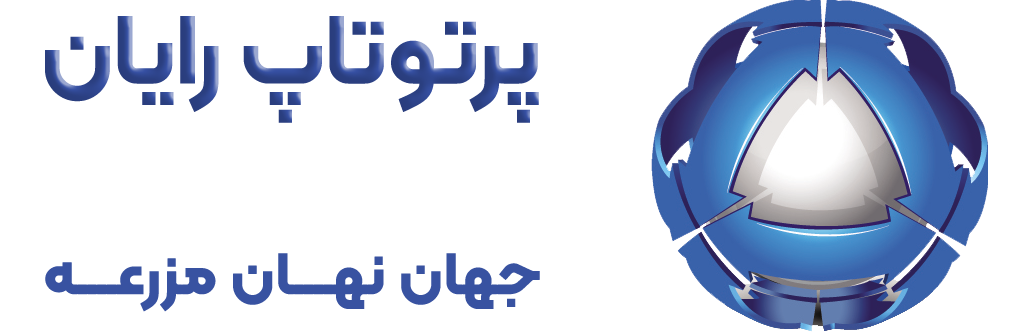 پرتو تاپ رایان