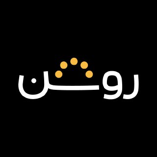 روشن